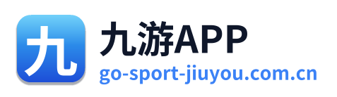 九游APP